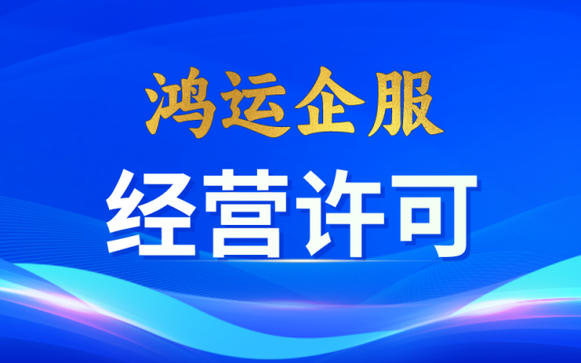 水利工程质量检测单位资质认定办理指南