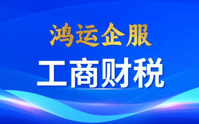 公章遗失补办攻略